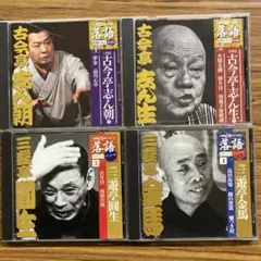 Item thumbnail for item 325f630a-f04f-4de3-8058-6604610f66da