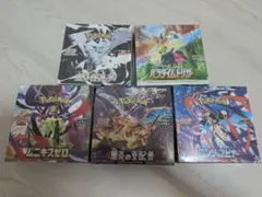 2026年最新】パラダイムトリガー BOXの人気アイテム - メルカリ