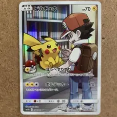 【希少】ピカチュウ CHR サン&ムーン 強化拡張パック ドリームリーグ ピカチュウ CHR サン&ムーン 強化拡張パック ドリームリーグ - メルカリ