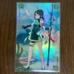 ガンガン　英傑大戦　鄭　絆 Yahoo!オークション -「英傑大戦 絆」の落札相場・落札価格