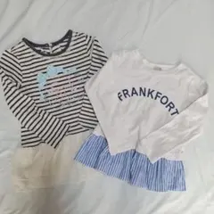 マザウェイズ　プティマイン　ロンT　長袖　カットソー　110cm　2点セット