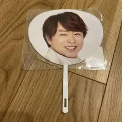嵐 Sho Sakurai ミニうちわ　5×20