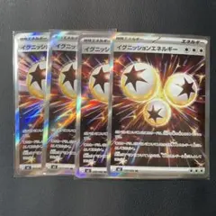 イグニッションエネルギー　SR 109/080