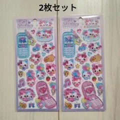 平成はっぴーフォンステッカーズ フワフワらびちゃん 2枚セット