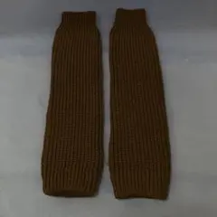 ダークブラウン リブ編み レッグウォーマー