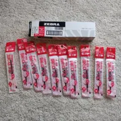 ZEBRA ゼブラ 油性ボールペン替芯 クリップオン SK-0.7芯 10本