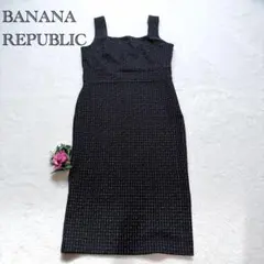 【バナナリパブリック】ツイード調 ノースリーブワンピース スクエアネック