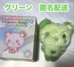 NCT WISH WISH DOLL ユウシ バブルニャン キーホルダー 緑 - メルカリ