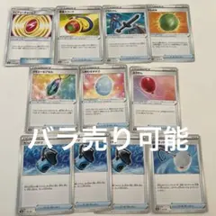 ポケモンカード　グッズ　11枚セットのサムネイル