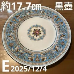 フロレンティーン　27㎝　大皿　ディナー　ターコイズ　黒壺　3枚 2025年最新】ウェッジウッド フロレンティーン ターコイズの人気