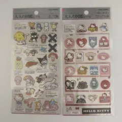 大人の図鑑シール サンリオキャラクターズ ハローキティ正規品 カミオジャパン