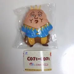 ドーデス コジコジ かぷっこふれんず ガチャ マスコット