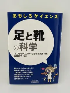 Item thumbnail for item 576bee16-d45c-46fd-b45b-af725864d449