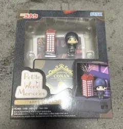 箱無し 名探偵コナン Petite World Memories 赤井秀一