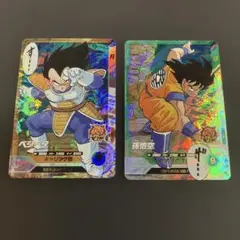 ダイバーズ アドバンスパック　孫悟空 APT-005 ベジータ APT-013