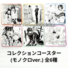 ノラガミ 夜ト 特典 ポストカード まとめ売り プリンセスカフェ ノラガミ 夜ト 特典 ポストカード まとめ売り プリンセスカフェ