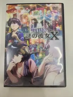 2025年最新】謎の彼女Xの人気アイテム - メルカリ