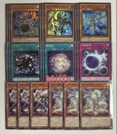 遊戯王 再世 リジェネシス デッキパーツ 3コン 24枚セット ① - メルカリ
