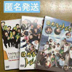 はねるのトびらⅣ】DVD特典 モバイルトレカ 11枚 全種類コンプ 美品