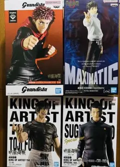 呪術廻戦　フィギュア　まとめ売り