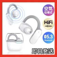 空気伝導イヤホン ワイヤレス 自動ペアリング Bluetooth 高音質 最新