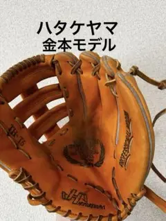 金本　グローブ 2025年最新】金本 グローブの人気アイテム - メルカリ