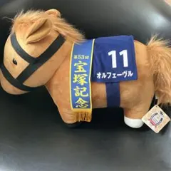 サラブレッドコレクションBIGぬいぐるみ オルフェーヴル