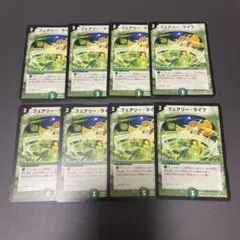 フェアリーライフ kaijudo版 プロモ 4枚 SPROUT - メルカリ