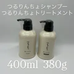 つるりんちょ シャンプー＆トリートメント【SARARITO】セット - メルカリ