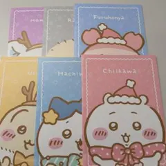 セブンイレブン　ちいかわ　A5ノート　6種6枚セット
