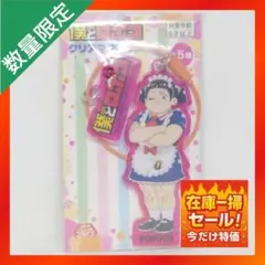 僕とロボコ クリアマスコット 【①】