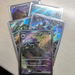 ポケモンカード ar4枚　sr1枚　まとめ