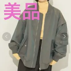 美品 KBF 2WAYルーズMA-1ブルゾン