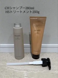 バイカルテ シャンプーCH トリートメントHS BYKARTE HS CH シャンプー &トリートメント600ml セット バイカルテ