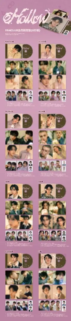 Stray Kids フィリックスHollow FC盤　新品未開封