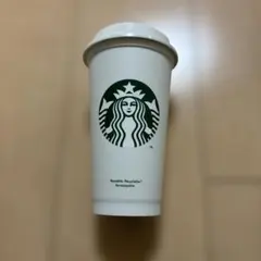 スターバックス 再利用可能タンブラー
