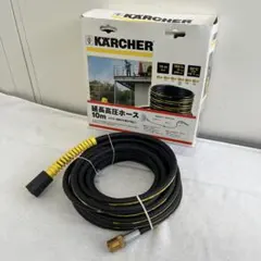 Kärcher 高圧洗浄機用延長ホース XH 6 Q 6m ケルヒャー（KARCHER） 高圧洗浄機用アクセサリー延長高圧ホース 6m