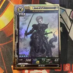 ロード・オブ・ヴァーミリオン トレカ オーディン 神族 No.021