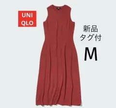 【新品タグ付】♡UNIQLO♡コットンブレンドニットワンピース　Mサイズ