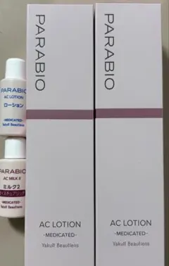 ★匿名配送★ ヤクルト パラビオ ACローション 試供品13本セット おまけ付き パラビオ ACローション 130mL – ヤクルトの化粧品公式通販