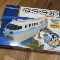 ディズニーリゾートライン プラレールセット