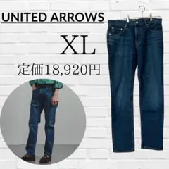 現品限りUNITED ARROWS ユナイテッドアローズ ジーンズ XL パンツ