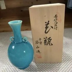 清水焼 日吉窯 京泉工芸 花瓶 - メルカリ