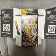 2026年最新】ポケカ空き箱の人気アイテム - メルカリ