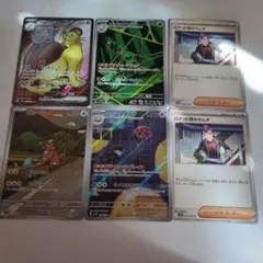 し*˚様 ポケモンカード ロケット団の栄光レアカードセット