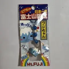 未使用　フジちゃんストラップ