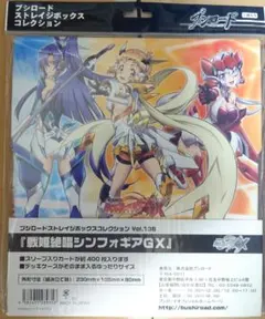 デジモンカード エボリューションカップ オメガモン ストレージ 2個