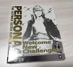✴︎初版✴︎ペルソナ4 ジ・アルティマックス ウルトラスープレックス