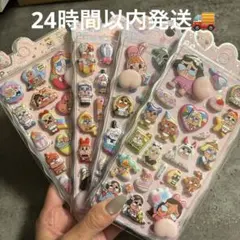 クライベイビーおしり　4枚セット