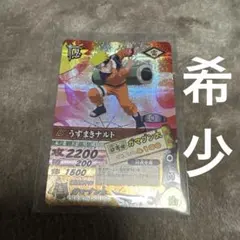 ナルティメットカードバトル うずまきナルト ナルト カードゲーム DN